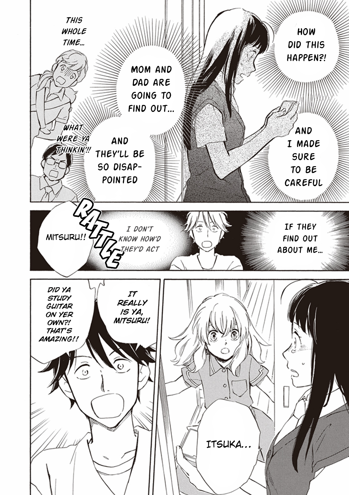 Deaimon Echoes in the Four Petals 第20页