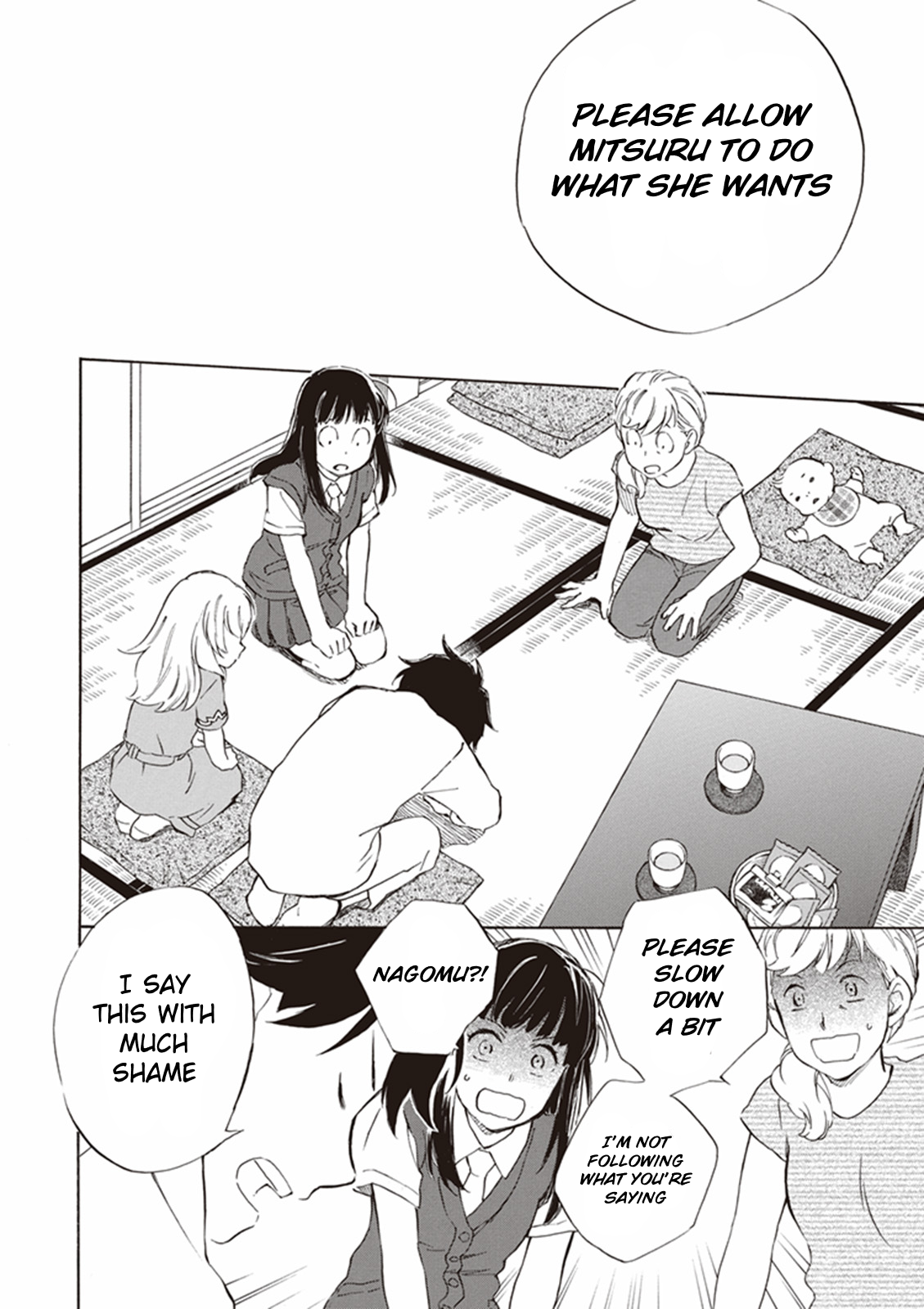 Deaimon Echoes in the Four Petals 第24页