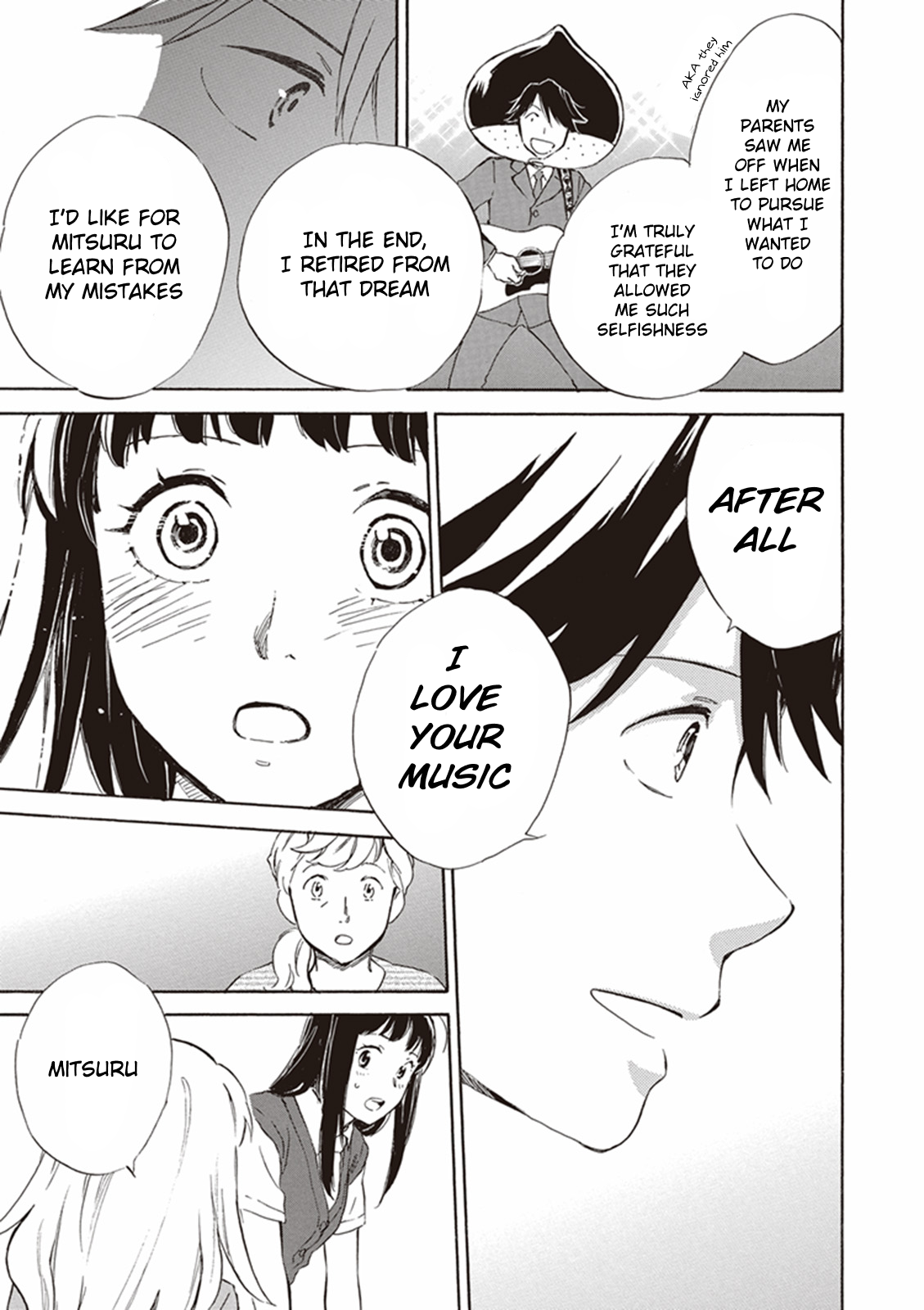 Deaimon Echoes in the Four Petals 第25页
