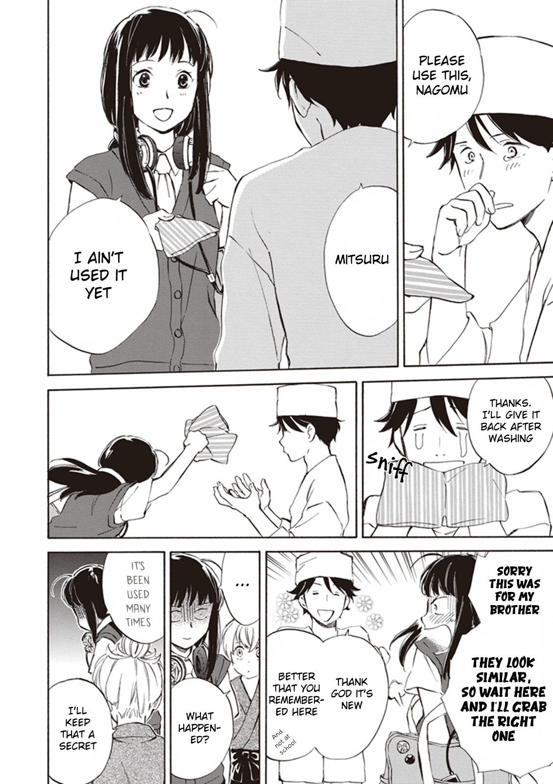 Deaimon Echoes in the Four Petals 第4页