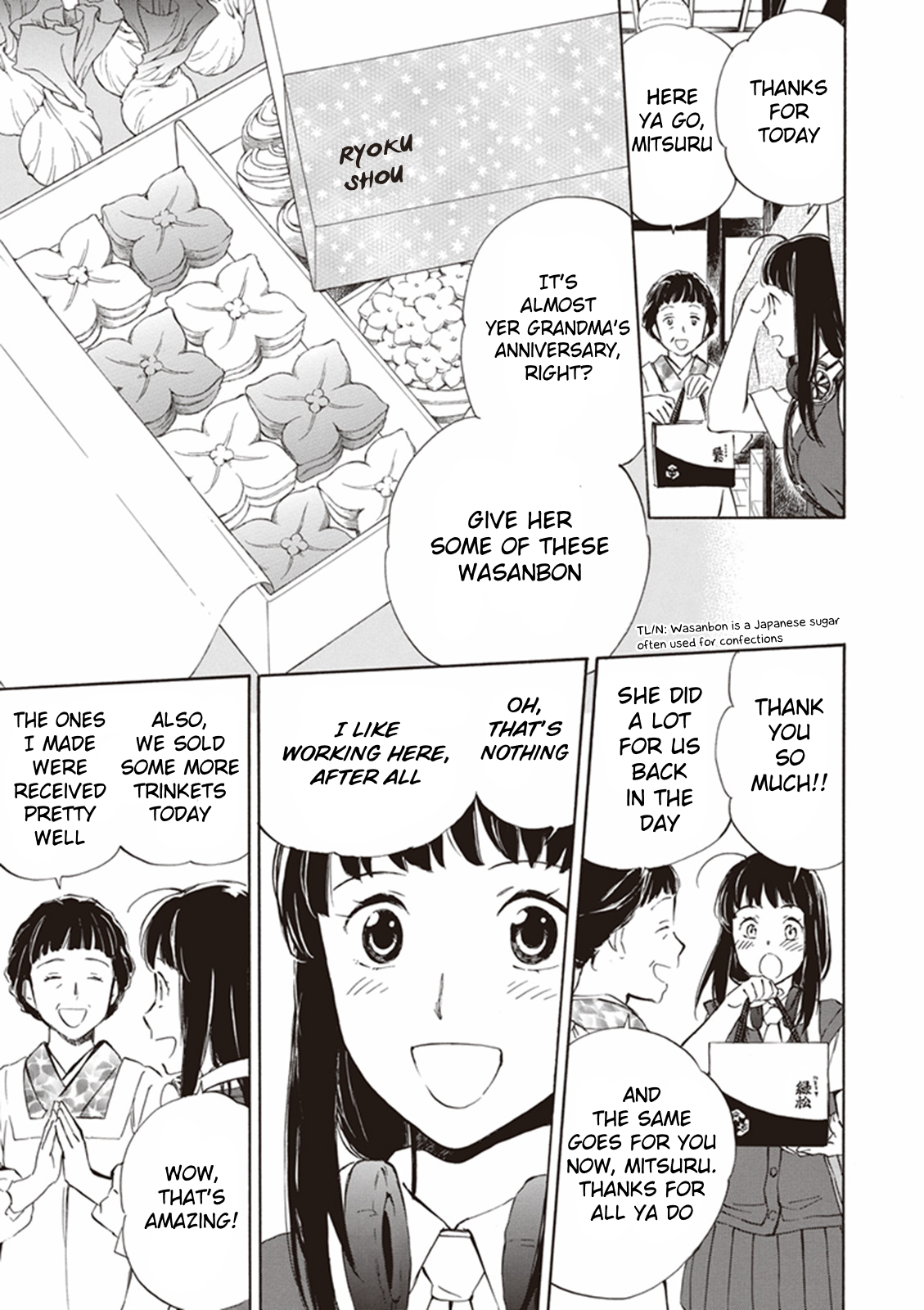 Deaimon Echoes in the Four Petals 第7页