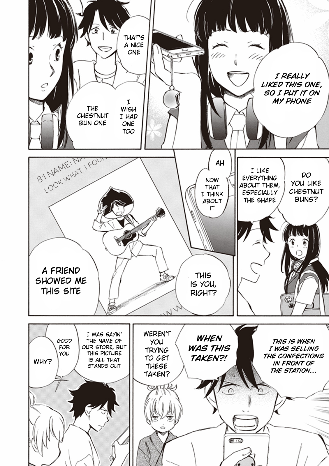 Deaimon Echoes in the Four Petals 第8页