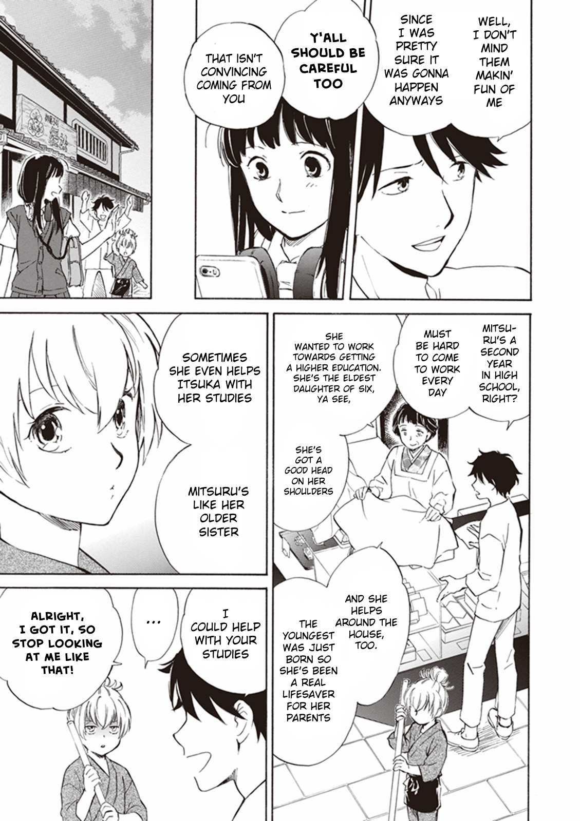 Deaimon Echoes in the Four Petals 第9页