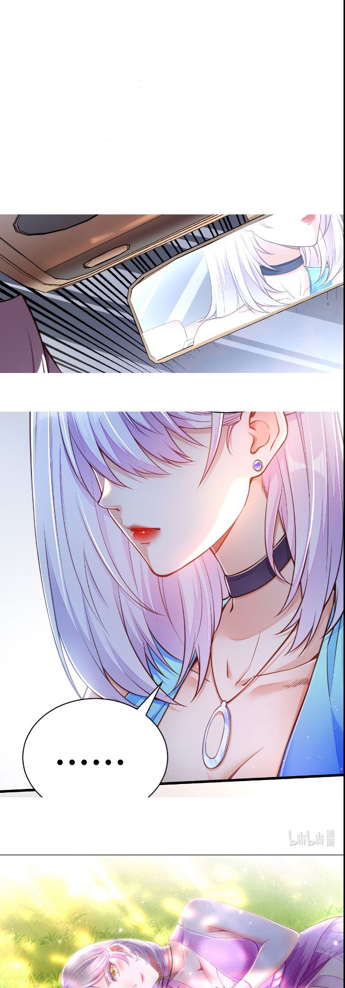 God of War Vol. 1 Ch. 1 第69页