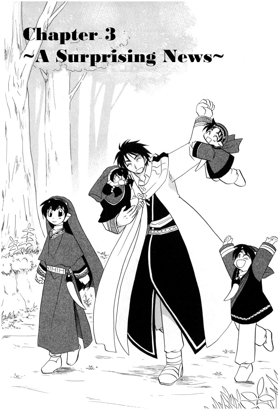 The Dragon Mages of Corseltel ~The Tale of the Dragon Children~ A Surprising News 第2页