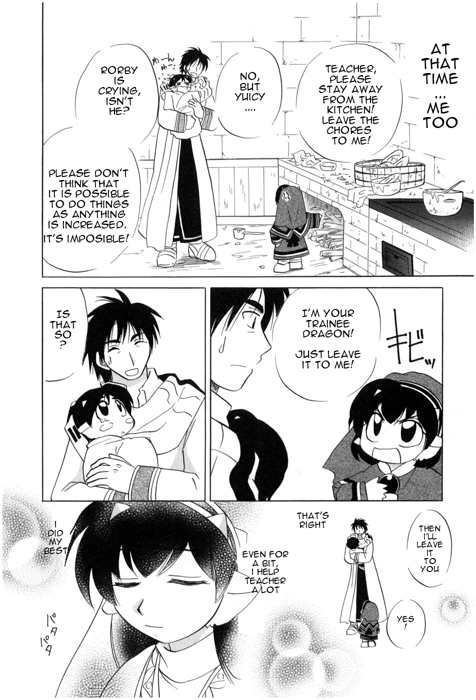The Dragon Mages of Corseltel ~The Tale of the Dragon Children~ A Surprising News 第13页