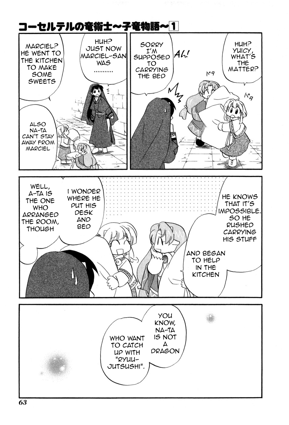 The Dragon Mages of Corseltel ~The Tale of the Dragon Children~ A Surprising News 第14页