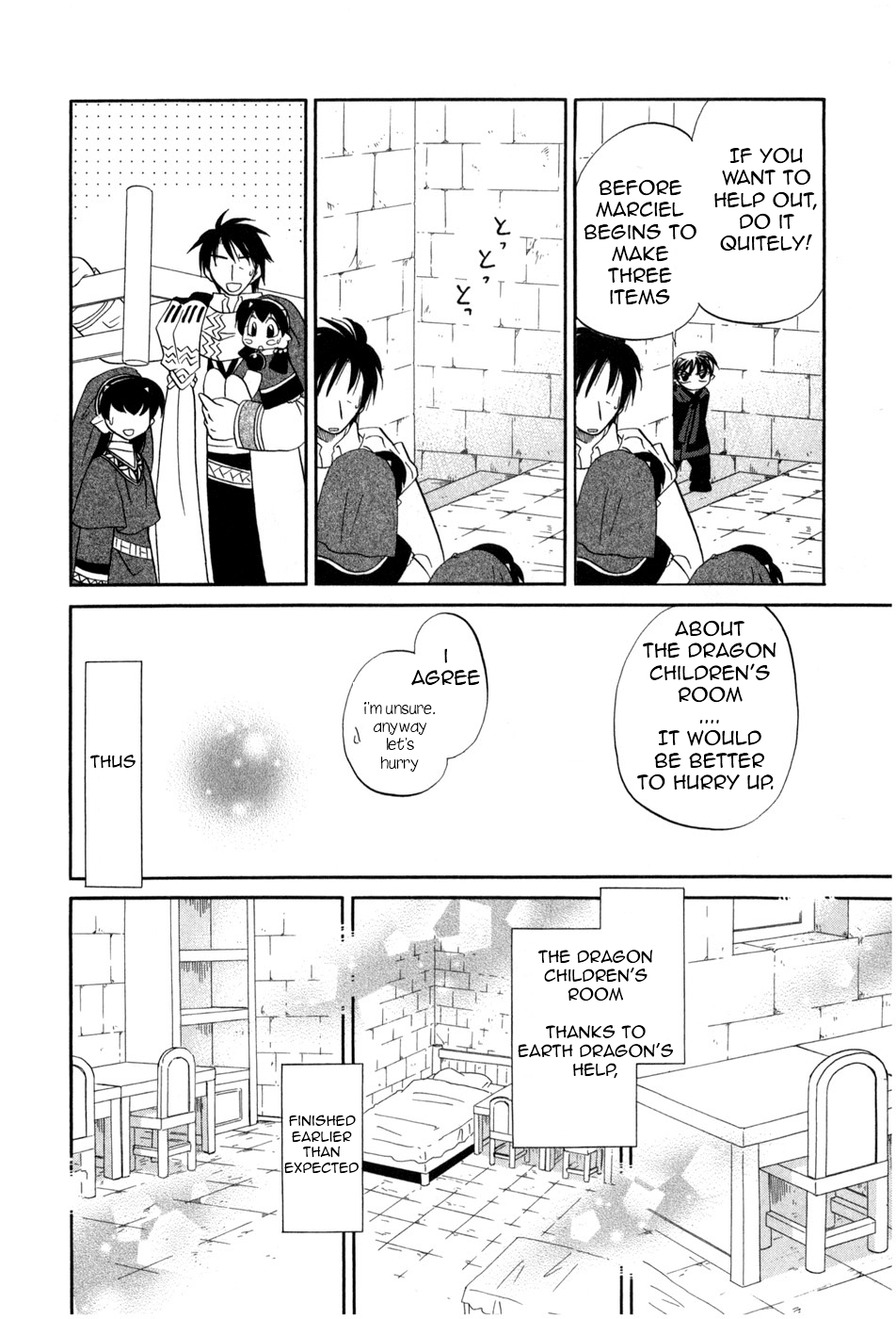 The Dragon Mages of Corseltel ~The Tale of the Dragon Children~ A Surprising News 第17页