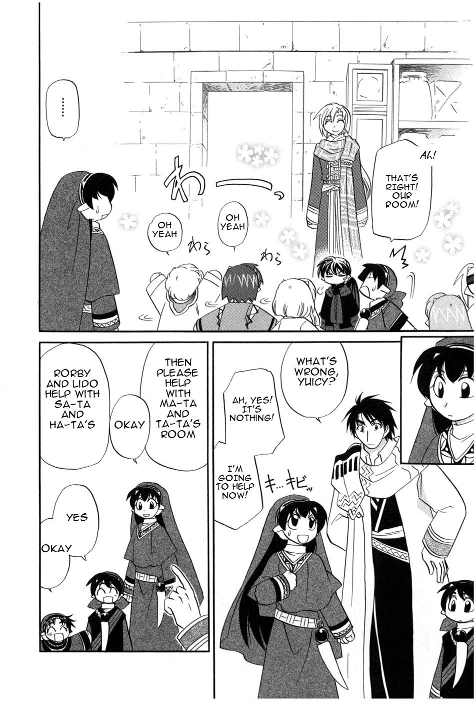 The Dragon Mages of Corseltel ~The Tale of the Dragon Children~ A Surprising News 第7页