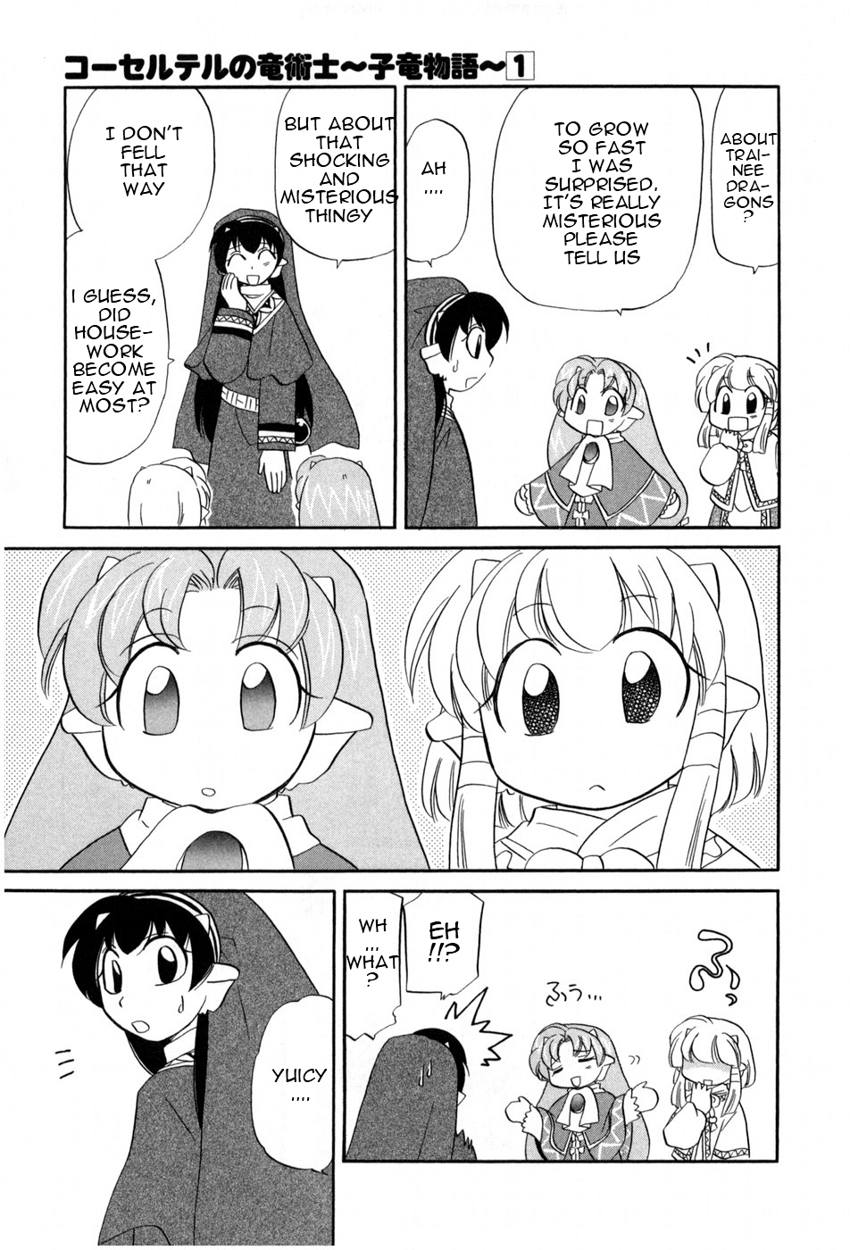 The Dragon Mages of Corseltel ~The Tale of the Dragon Children~ A Surprising News 第10页