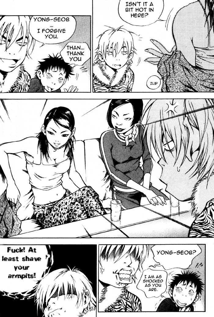 High School Ho-Ra 第8页