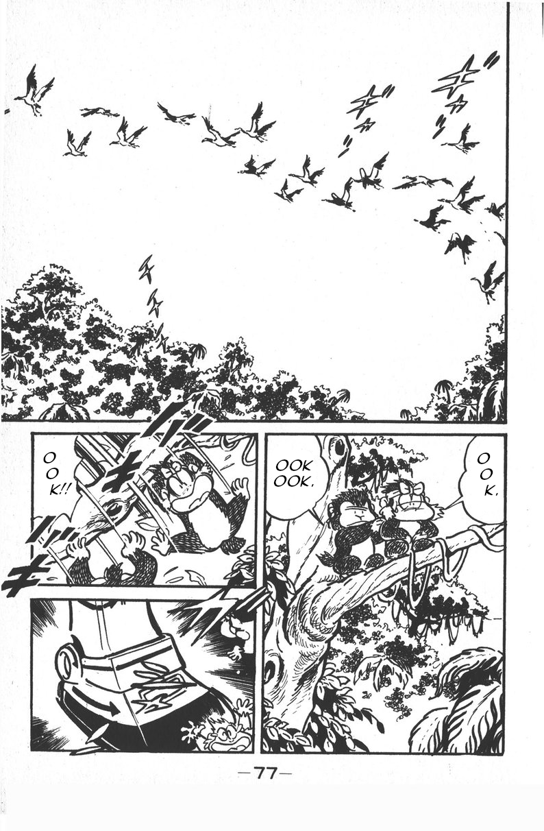 Plamo-Kyoshiro Gundam vs. Big Zam and Acguy! 第17页