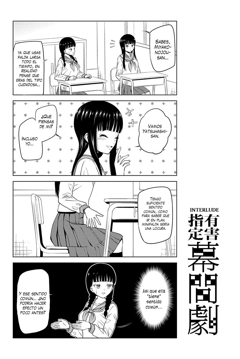 Yuugai Shitei Doukyuusei Vol. 1 Ch. 1 第17页