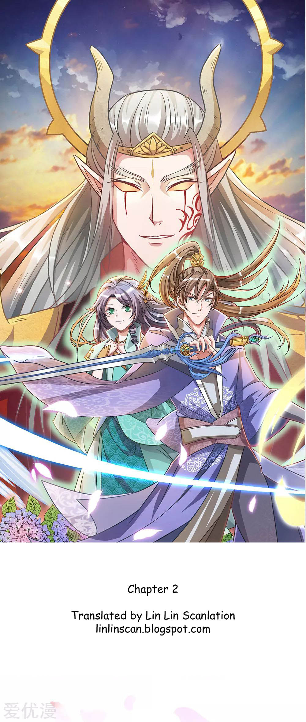 Marvelous Hero of the Sword Ch. 2 第1页