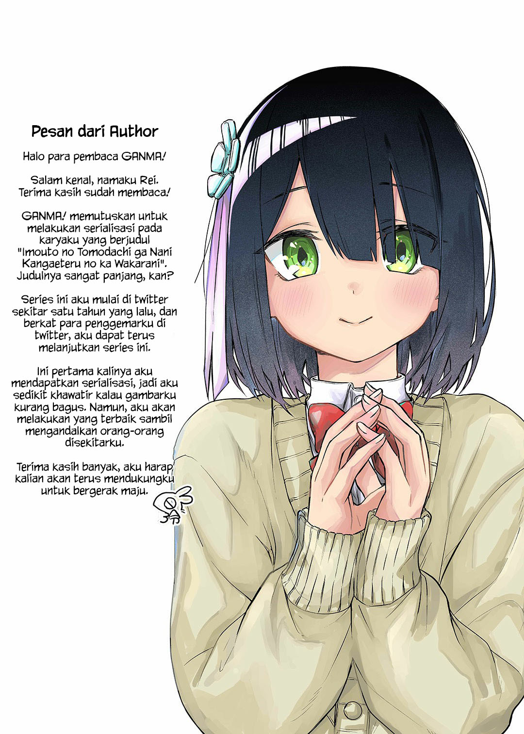 Imouto no Tomodachi ga Nani Kangaeteru no ka Wakaranai Aku Tidak Tahu Apa yang Teman Adikku Pikirkan 第1页