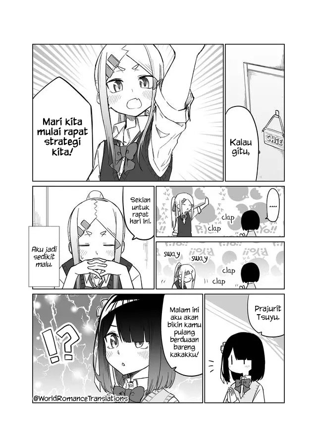 Imouto no Tomodachi ga Nani Kangaeteru no ka Wakaranai Aku Tidak Tahu Apa yang Teman Adikku Pikirkan 第16页