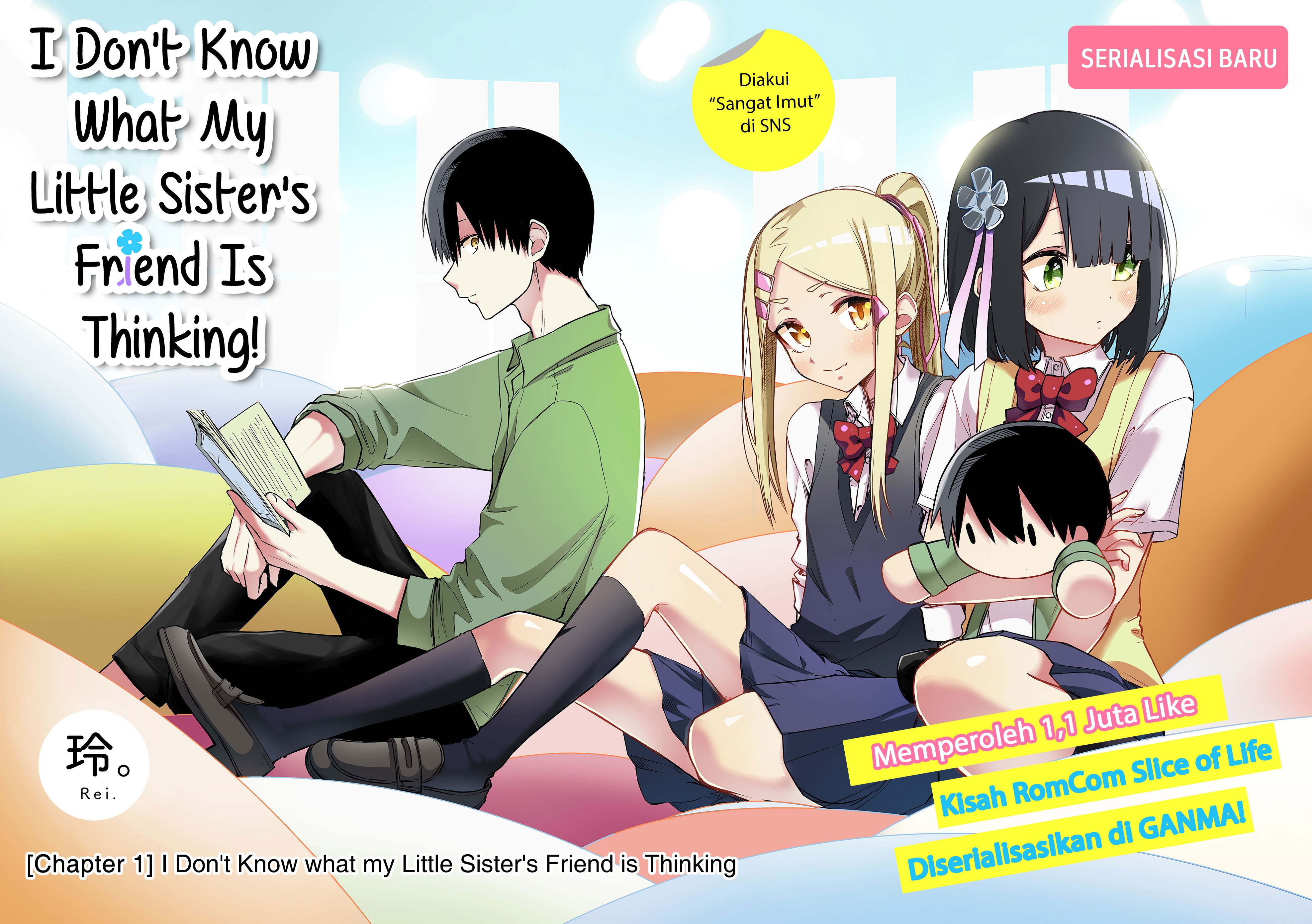 Imouto no Tomodachi ga Nani Kangaeteru no ka Wakaranai Aku Tidak Tahu Apa yang Teman Adikku Pikirkan 第3页