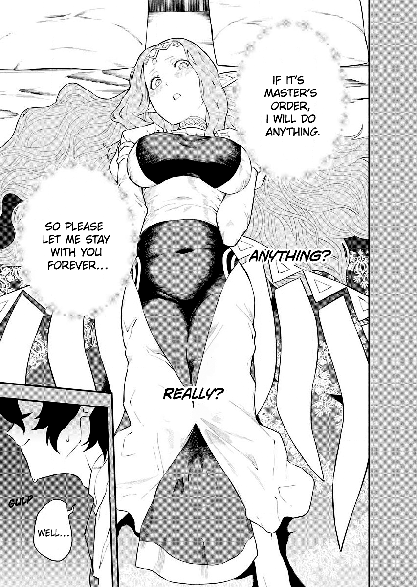 Tsuihou Sareta Renkinjutsushi-san, Saikyou no Dungeon o Tsukurimasen ka? Vol. 1 Ch. 2.1 第3页