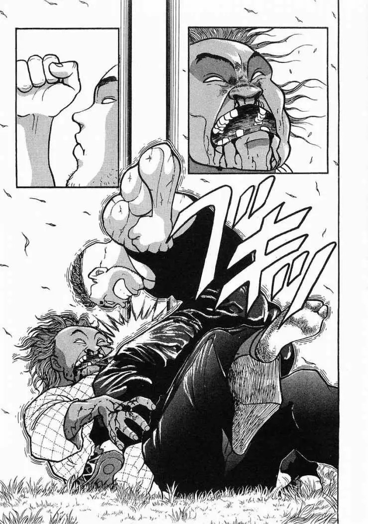 Garouden Vol. 1 Ch. 3 第29页