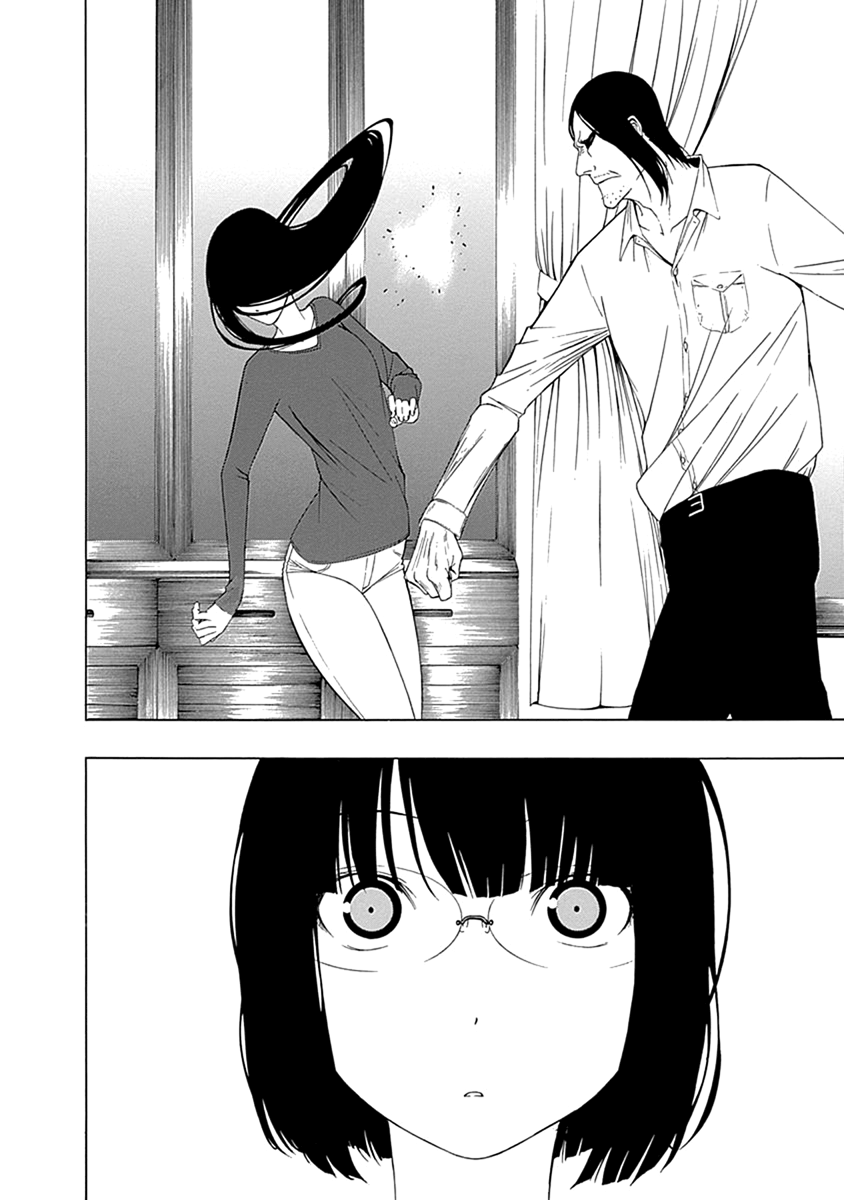 Toumei Ningen no Hone Tháng Năm Dài 第31页