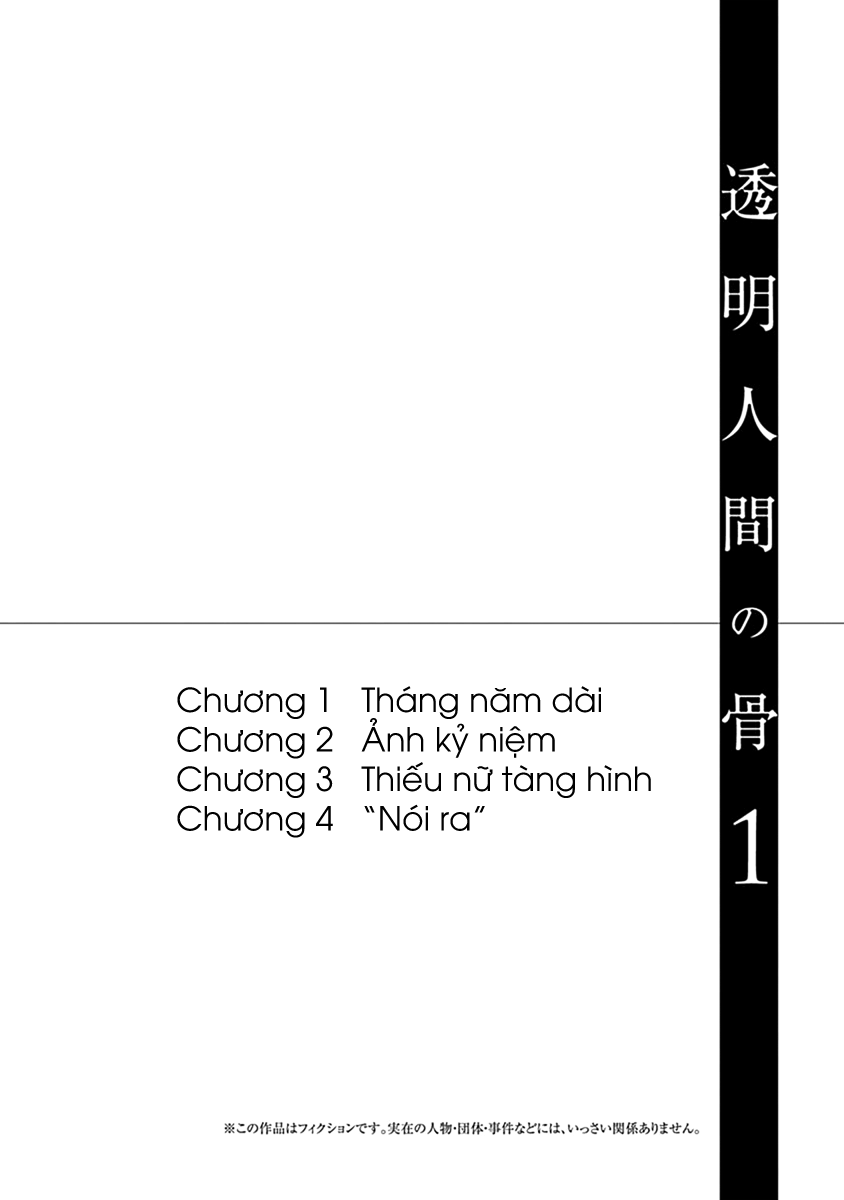 Toumei Ningen no Hone Tháng Năm Dài 第5页