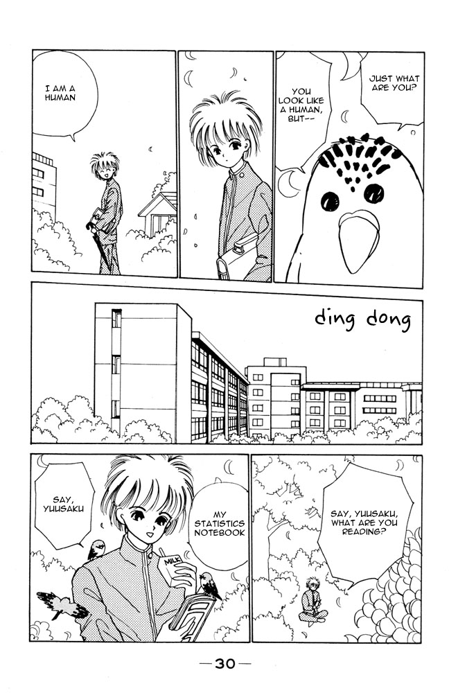 Death, She and I Lonely Ears 第8页