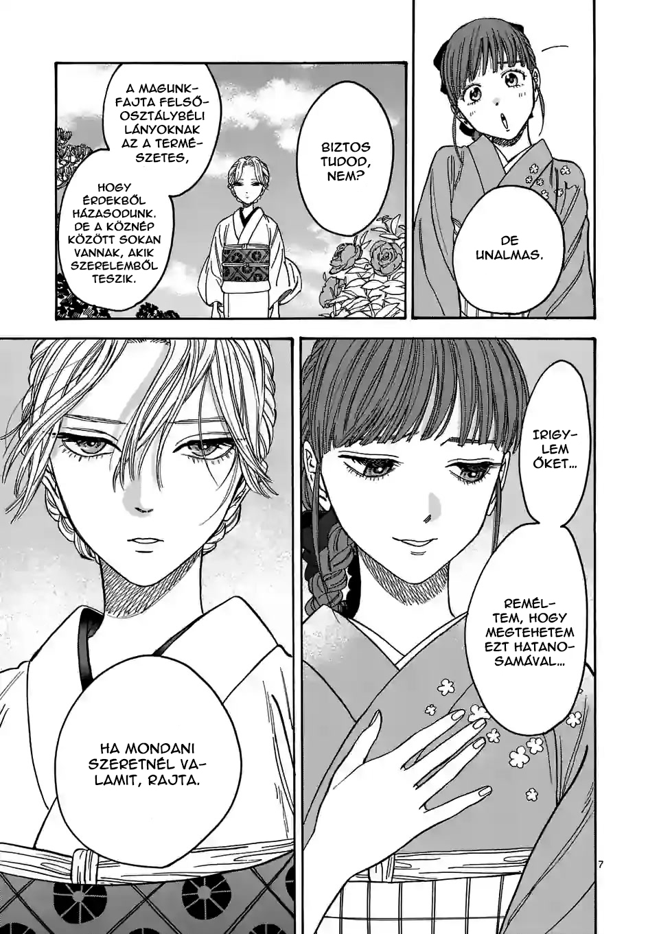 Hotaru no Yomeiri Nem kívánt fizetség 第11页
