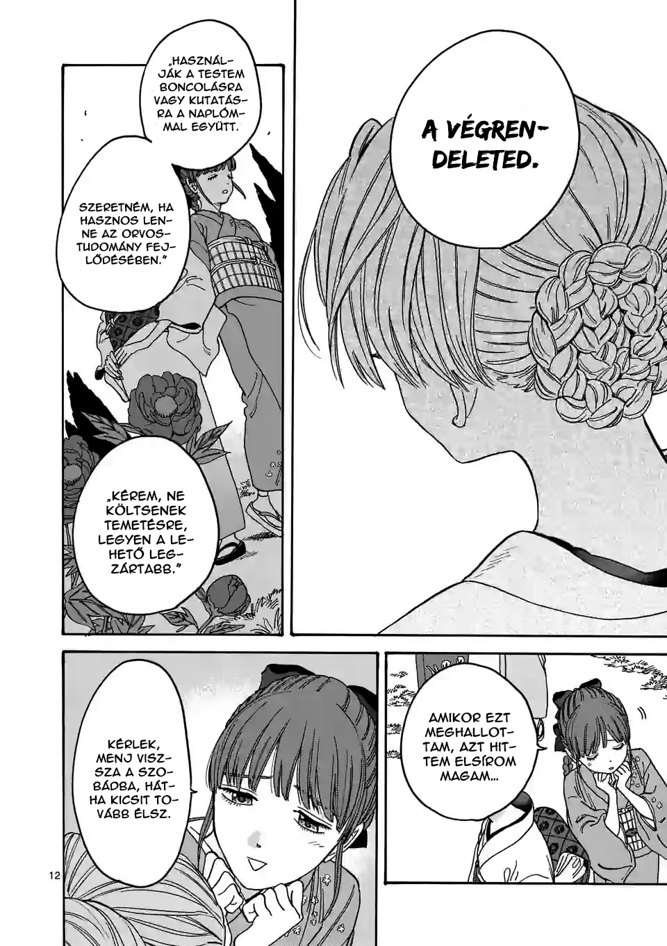 Hotaru no Yomeiri Nem kívánt fizetség 第16页