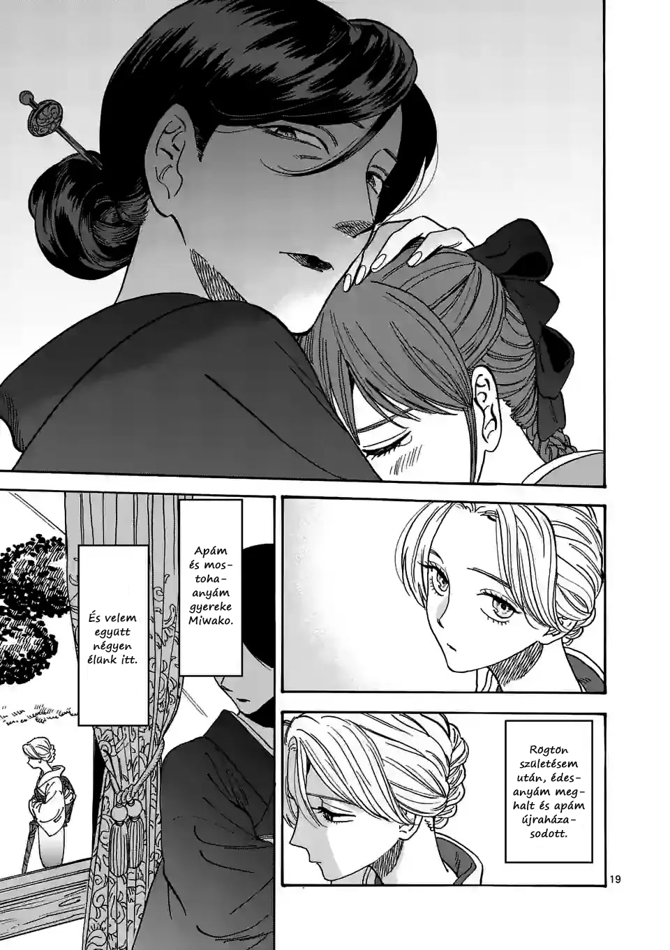 Hotaru no Yomeiri Nem kívánt fizetség 第23页
