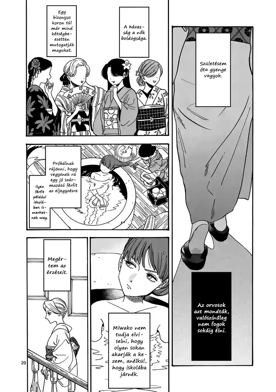 Hotaru no Yomeiri Nem kívánt fizetség 第24页