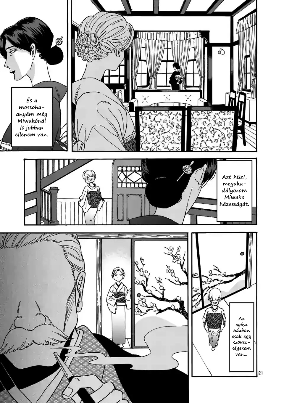 Hotaru no Yomeiri Nem kívánt fizetség 第25页