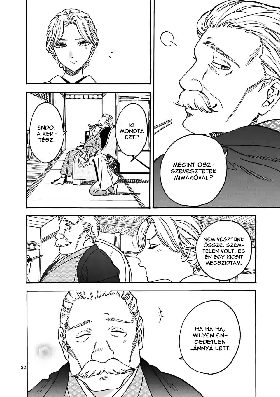 Hotaru no Yomeiri Nem kívánt fizetség 第26页
