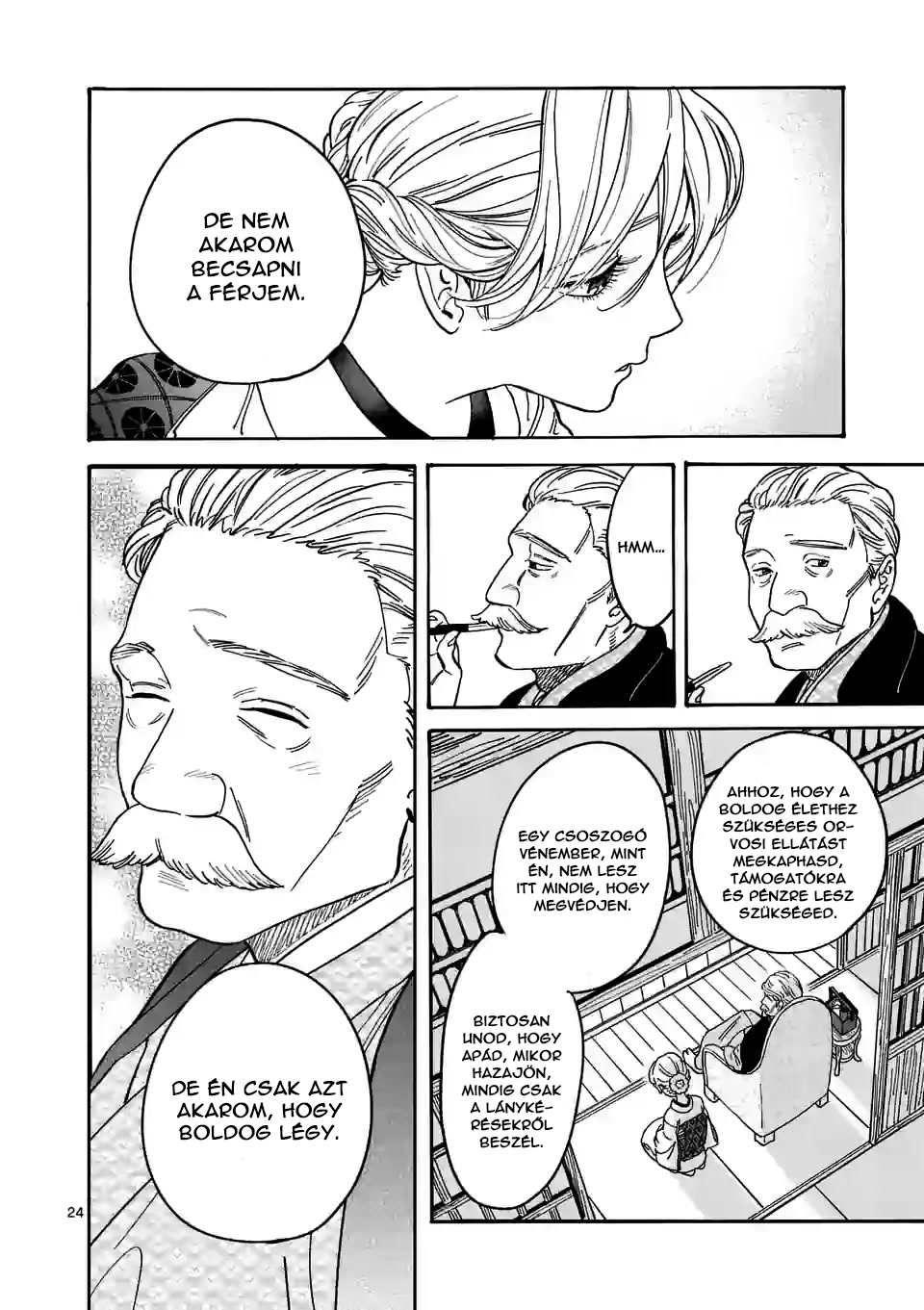 Hotaru no Yomeiri Nem kívánt fizetség 第28页