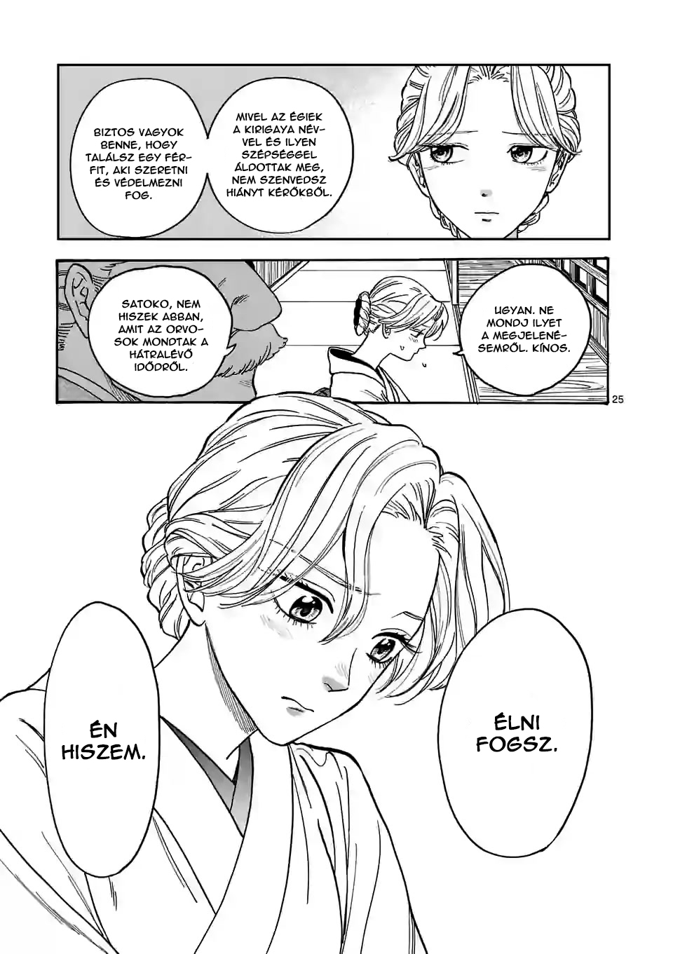 Hotaru no Yomeiri Nem kívánt fizetség 第29页
