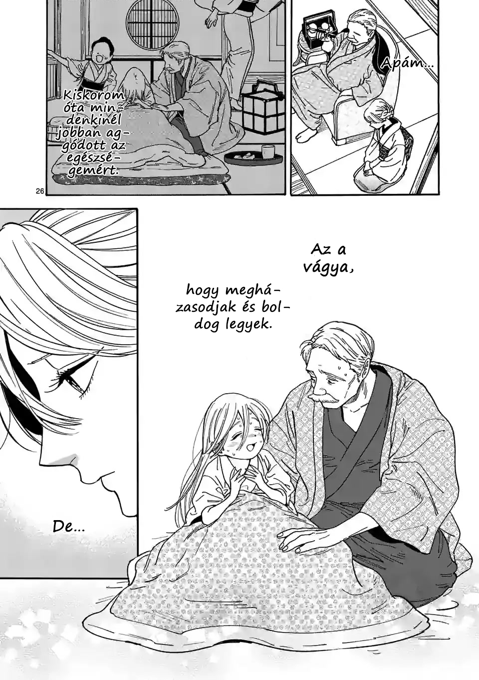 Hotaru no Yomeiri Nem kívánt fizetség 第30页