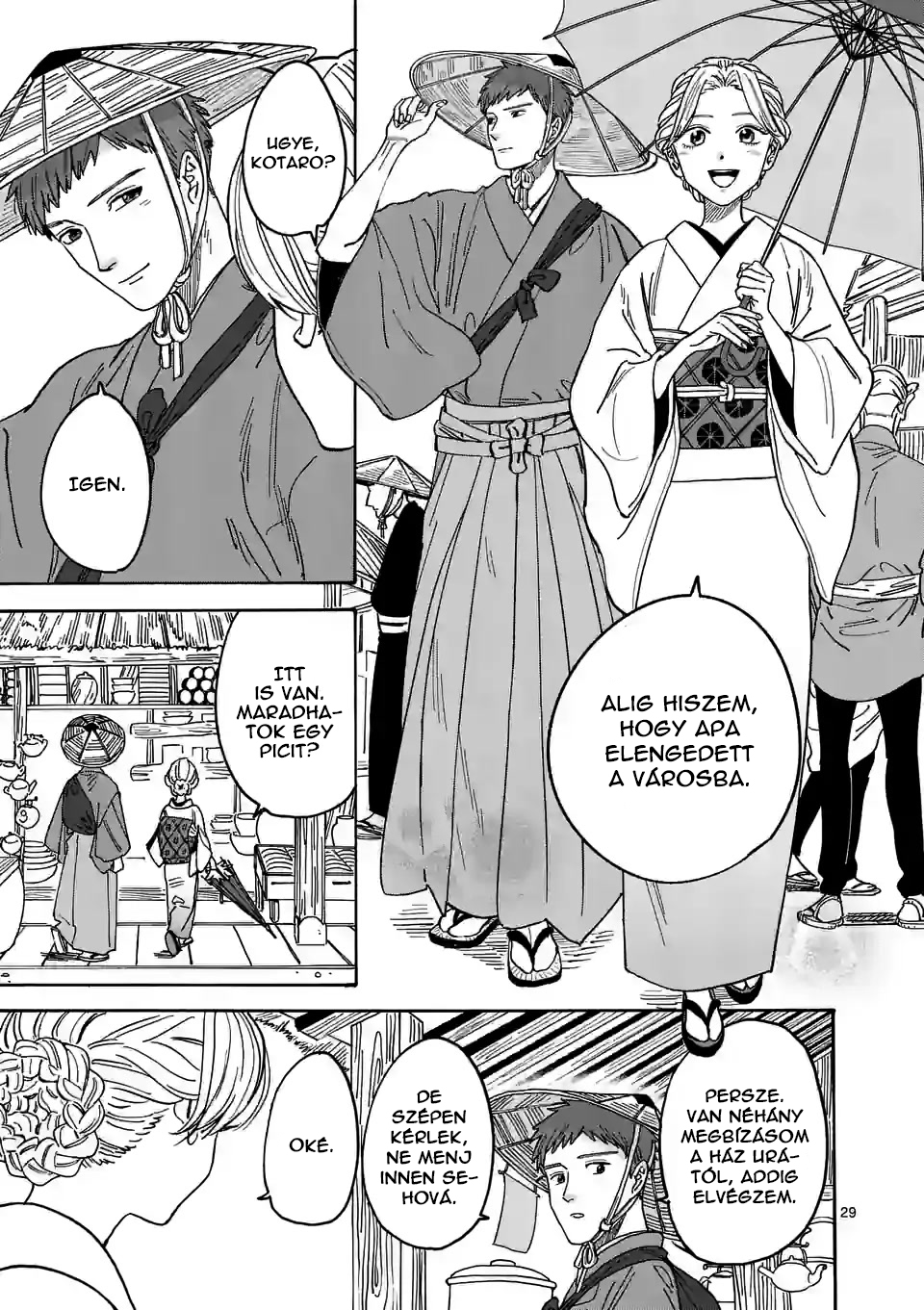 Hotaru no Yomeiri Nem kívánt fizetség 第33页
