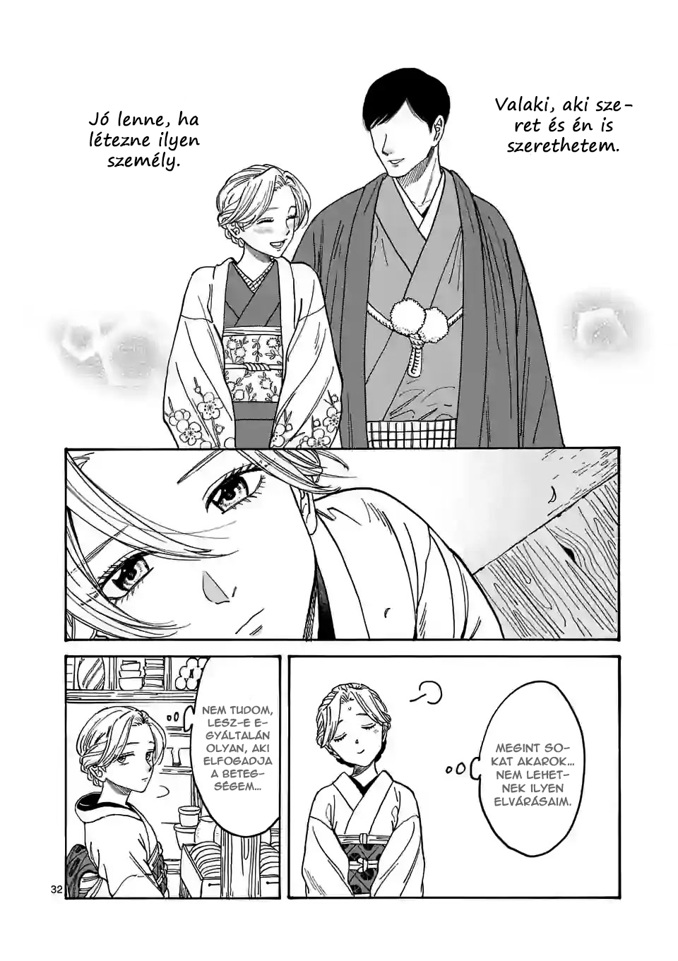 Hotaru no Yomeiri Nem kívánt fizetség 第36页