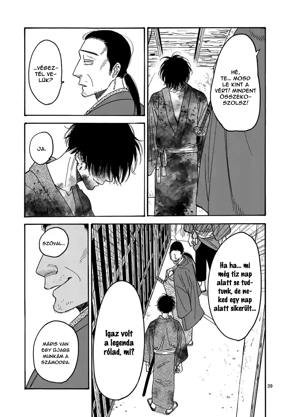 Hotaru no Yomeiri Nem kívánt fizetség 第42页