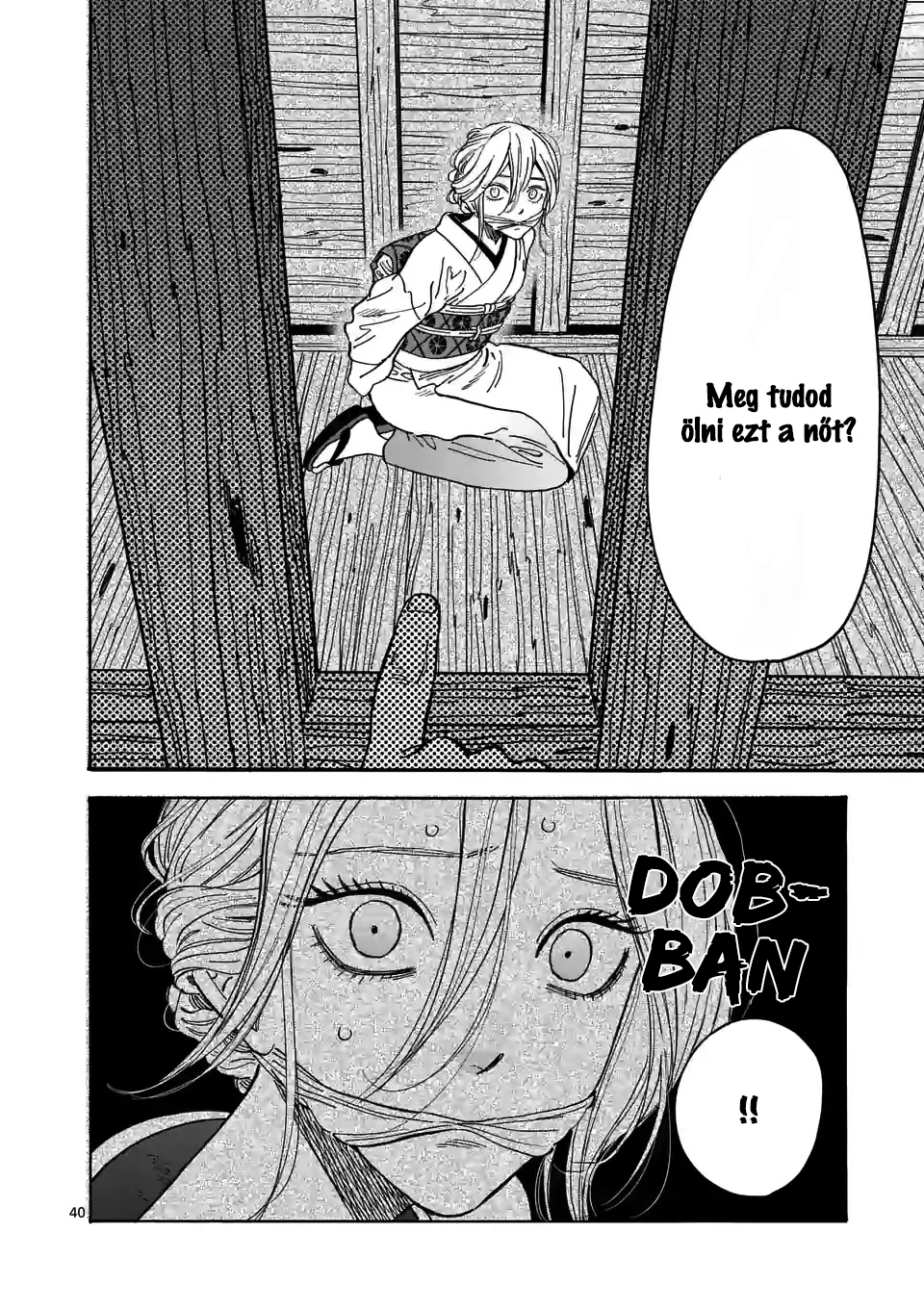 Hotaru no Yomeiri Nem kívánt fizetség 第43页