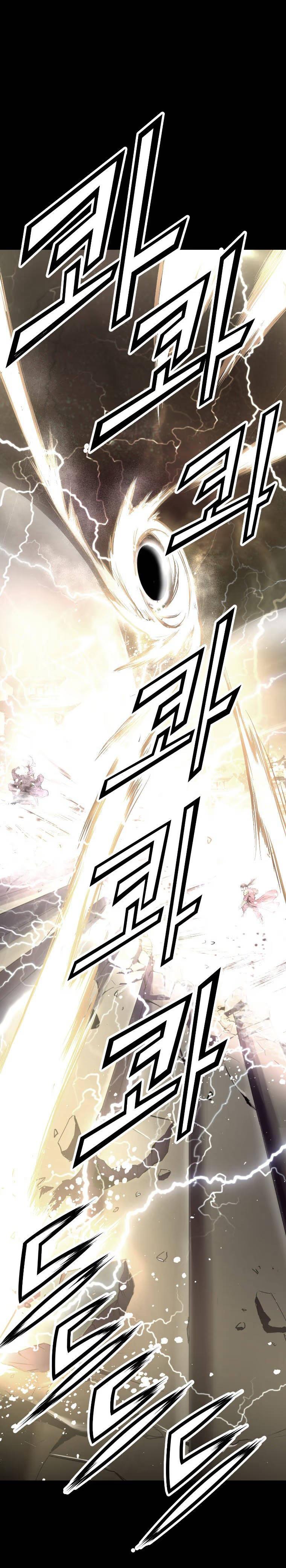Trinity Wonder Vol. 1 Ch. 1 第45页