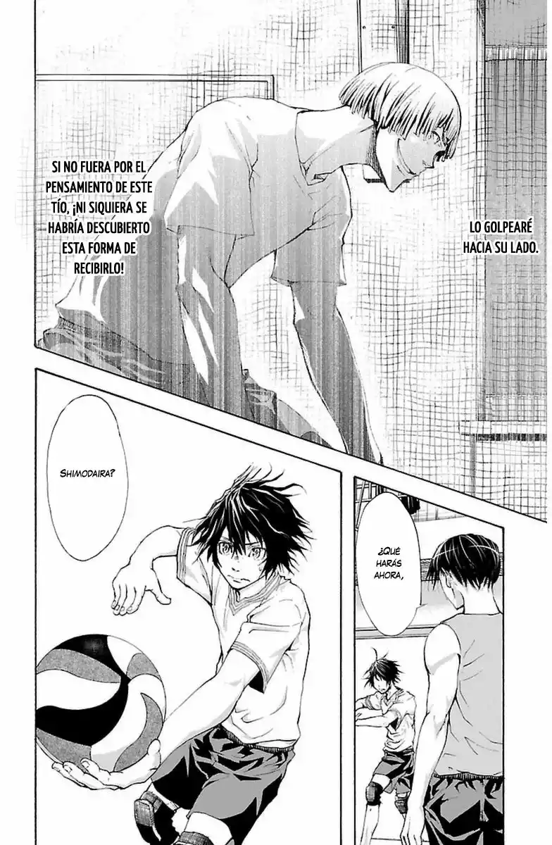 Harigane Service Entrenamiento matutino 第9页