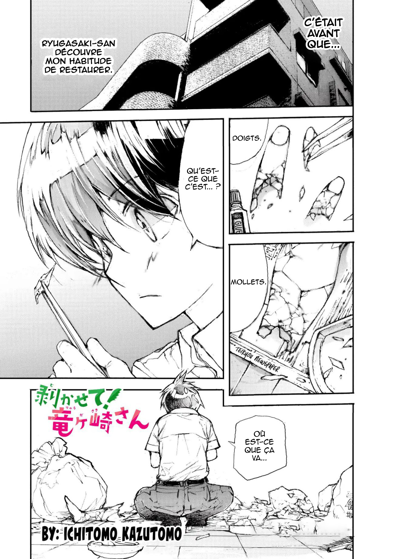 Mukasete! Ryuugasaki-san Vol. 1 Ch. 2 第2页