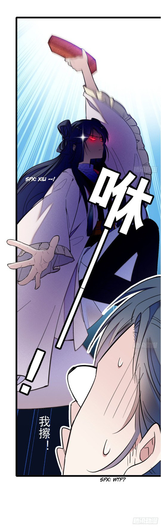 Sijin Ch. 3 第107页