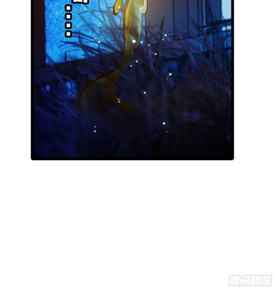 Sijin Ch. 3 第13页