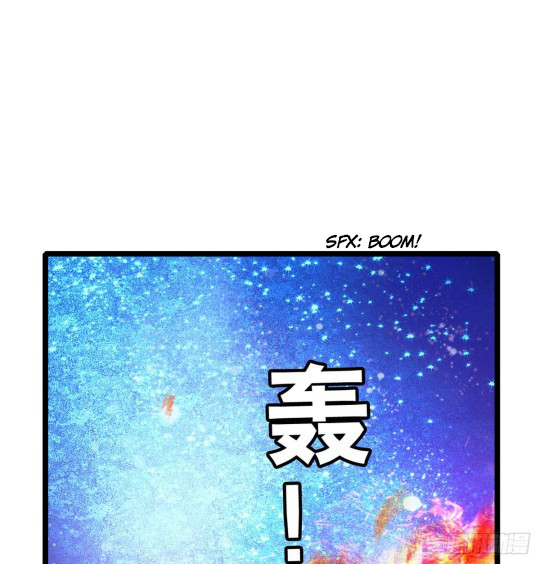 Sijin Ch. 3 第16页