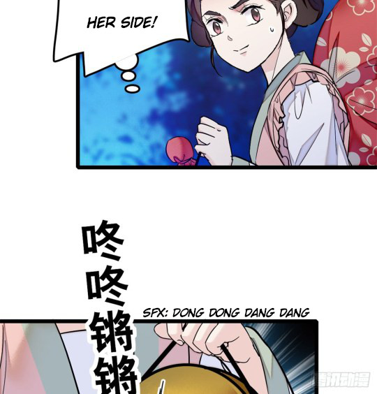 Sijin Ch. 3 第19页