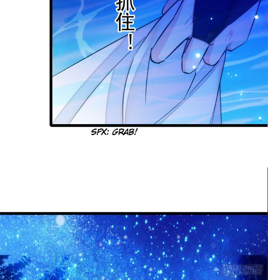 Sijin Ch. 3 第40页