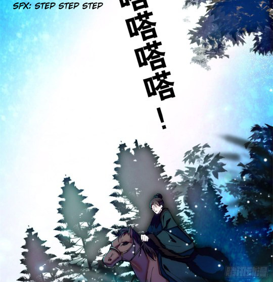 Sijin Ch. 3 第78页