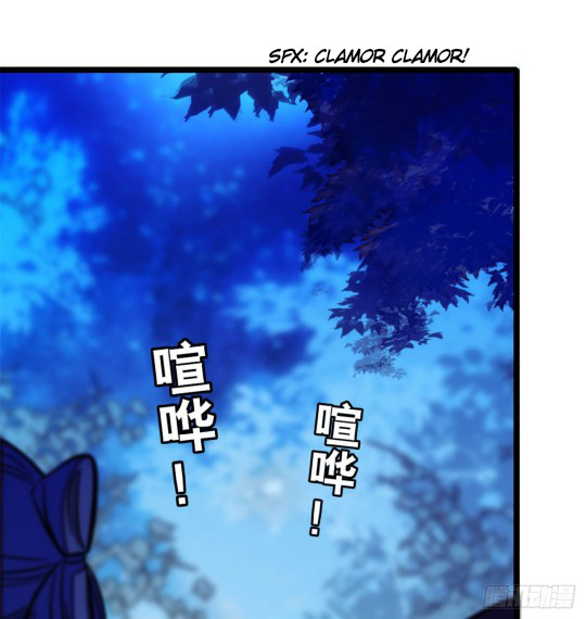Sijin Ch. 3 第88页