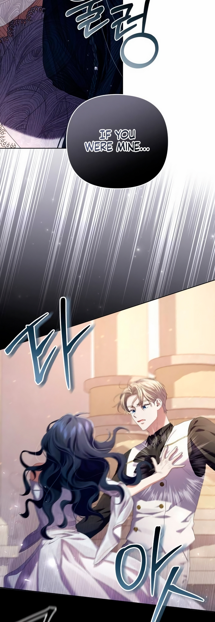 Boksu ui Jan eun Dangsin ui Son e Vol. 1 Ch. 8 第19页